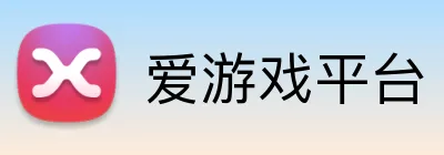 爱游戏平台 logo